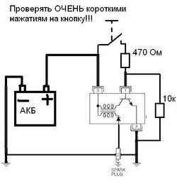 Проверка катушки.JPG