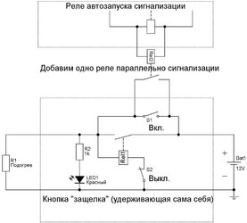 схема кнопки 1.jpg