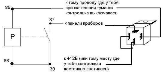 схема инвертора для туманок на релюшке.jpg